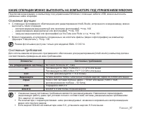 Страница 107