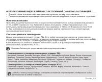 Страница 123