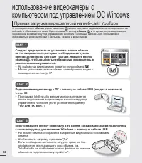 Страница 100
