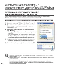 Страница 102