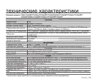 Страница 125