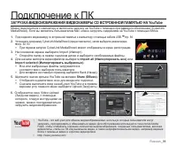 Страница 104