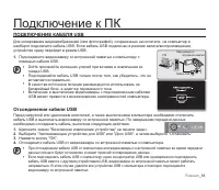 Страница 100