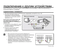Страница 105