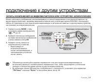 Страница 107