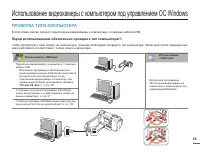 Страница 102
