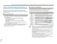 Страница 103