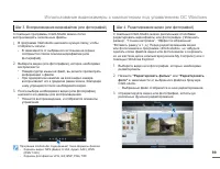 Страница 106