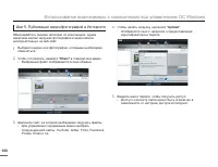 Страница 107