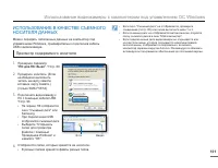 Страница 108