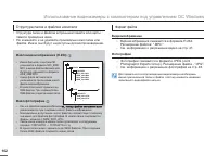Страница 109