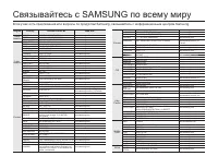 Страница 123