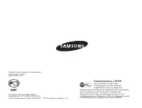 Страница 124