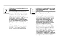 Страница 103