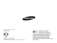 Страница 104