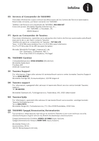 Страница 129