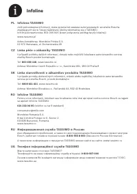 Страница 128