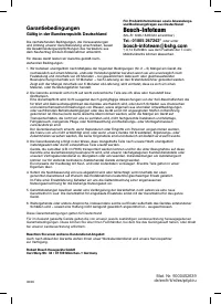 Страница 102