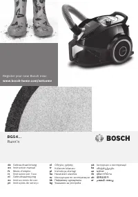 Bosch BGC 4U2230