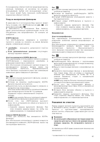 Страница 104