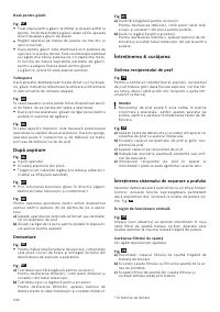 Страница 107