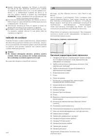 Страница 109