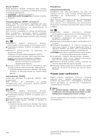 Страница 113