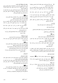 Страница 115