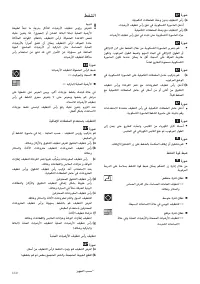 Страница 117