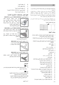 Страница 118