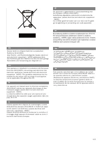Страница 122