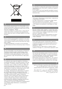 Страница 123