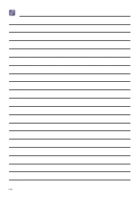 Страница 133