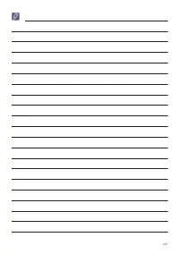 Страница 134