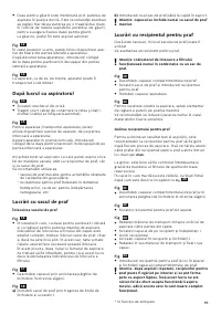 Страница 101