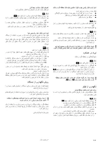 Страница 103