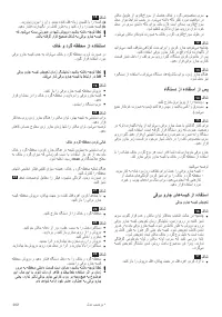 Страница 104