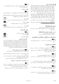 Страница 105