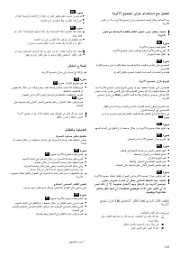 Страница 107