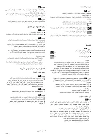 Страница 108