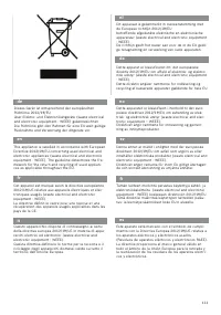 Страница 113
