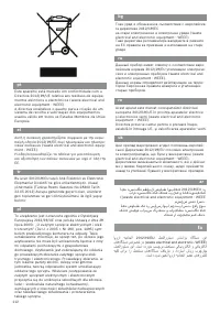 Страница 114