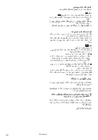 Страница 102