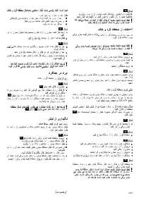 Страница 103