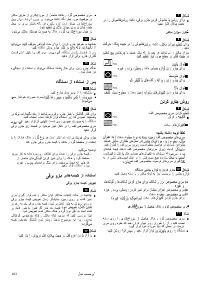 Страница 104