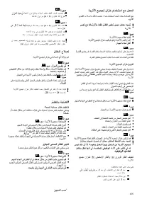 Страница 107