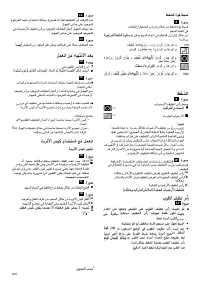 Страница 108