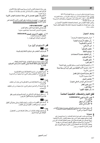 Страница 109