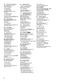 Страница 112