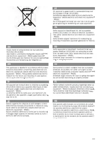 Страница 113